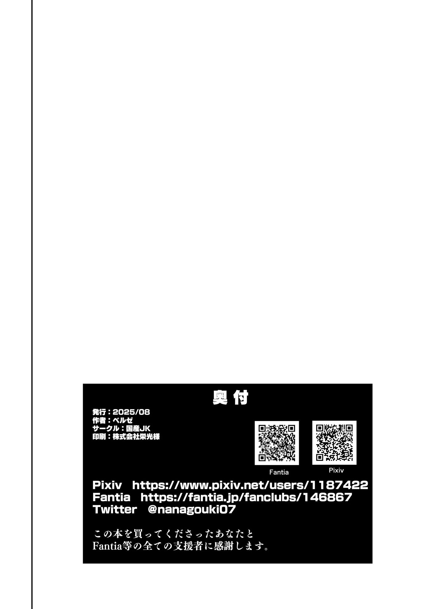 Free Rimjobs Chapter 3000 Page 34